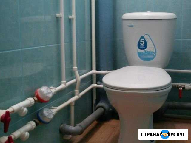 Услуги сантехника Салехард - изображение 1