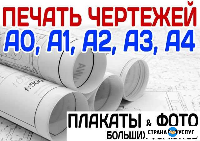 Печать Курчатов - изображение 1