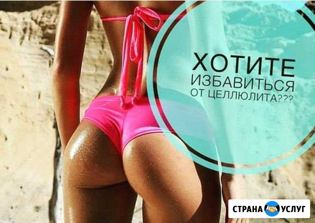Коррекция фигуры Иваново - изображение 1