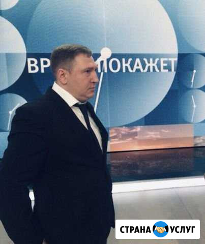 Помощь Мигрантам Фрязино - изображение 1