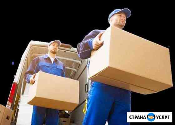 Грузчики на склад Грузоперевозки Ставрополь