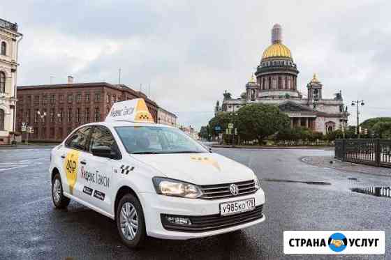 Взять авто для работы в такси в екатеринбурге