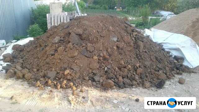 Приму бой грунт глину Смоленск - изображение 1