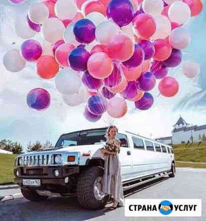 Аренда лимузины Казань