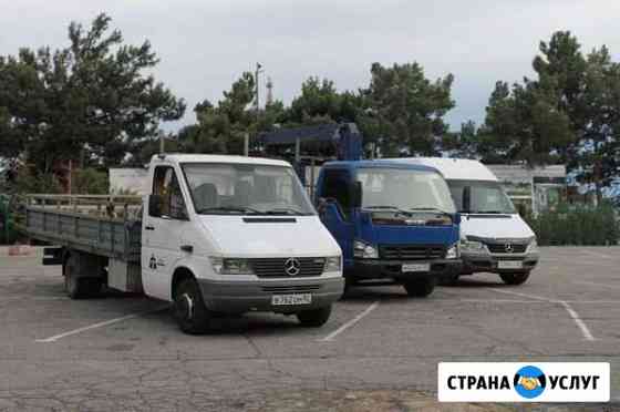 Услуги грузоперевозки Ялта