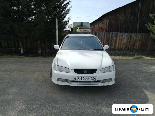 Автомобили в аренду с последующим выкупом Братск - изображение 1