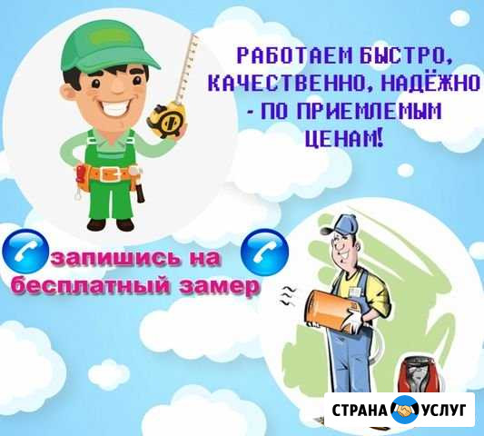 Натяжные потолки Тольятти - изображение 1