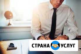 Юрист Симферополь - изображение 1