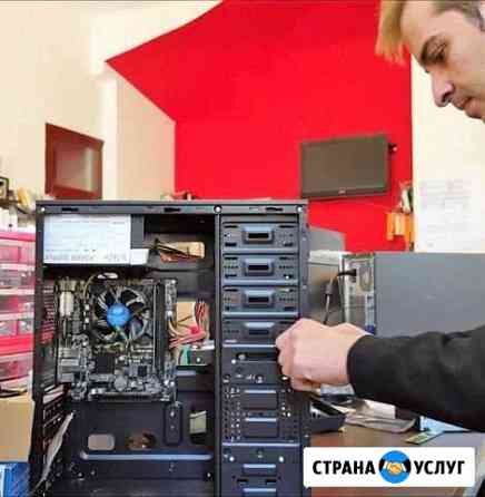 Ремонт Компьютеров / Ремонт Ноутбуков / Выезд Симферополь