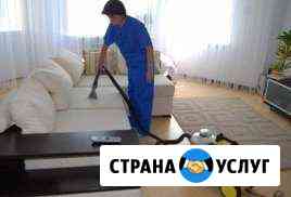 Чистка мягкой мебели. Диваны, кресла Челябинск