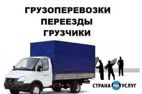 Вывоз Мусора Череповец