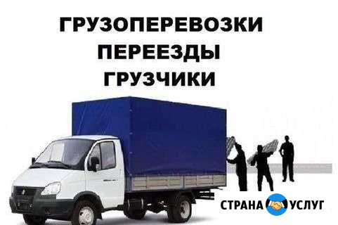 Вывоз Мусора Череповец - изображение 1