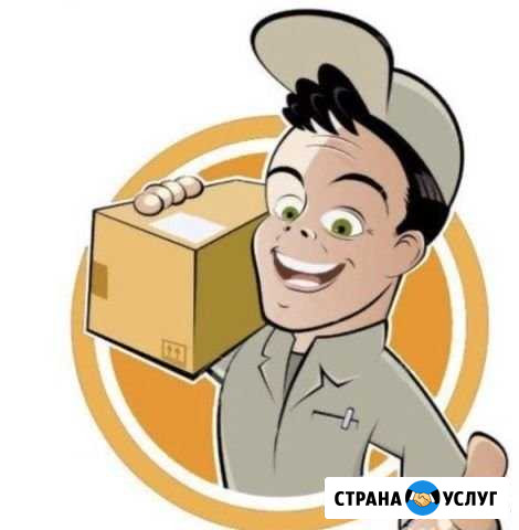 Услуги грузчиков Югорск - изображение 1