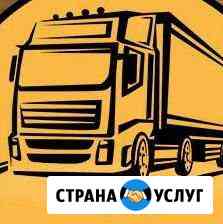 Грузоперевозки Пенза
