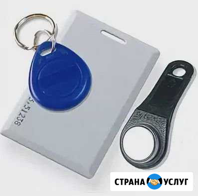Копирование домофонных ключей Ханты-Мансийск - изображение 1