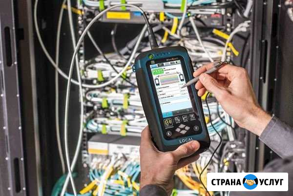 Тестирование скс на категорию (Сертификация скс) Тамбов - изображение 1