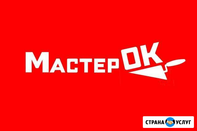 Строительная Компания Лысьва - изображение 1