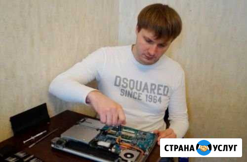 Ремонт компьютеров Оренбург - изображение 1