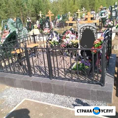 Благоустройство мест захоронений.Ритуальные услуги Северодвинск - изображение 1