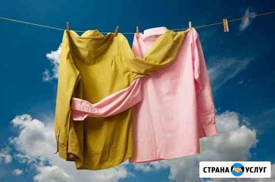 Выездная прачечная Челябинск
