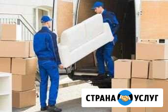 Грузчики. Разнорабочие. Подсобники Курск - изображение 1
