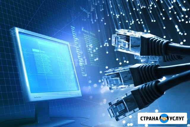 Построение слаботочных систем Одинцово - изображение 1