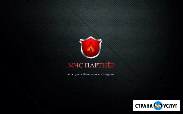 Монтаж автоматической пожарной сигнализации (апс) Краснодар - изображение 1