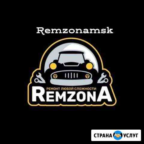 Кузовной ремонт Москва