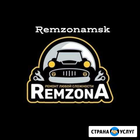 Кузовной ремонт Москва - изображение 1