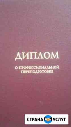 Няня Казань