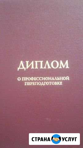 Няня Казань - изображение 1