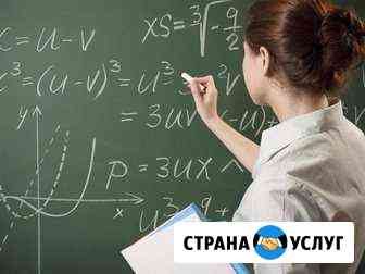 Занятия по математике Волгодонск