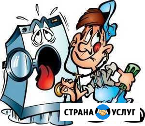 Ремонт холодильников и стиральных машин Иркутск - изображение 1