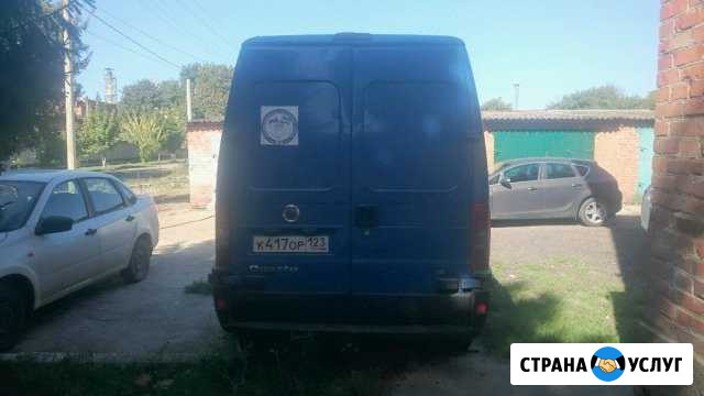 Перевозки грузов по городу и по всей России и стра Усть-Лабинск - изображение 1
