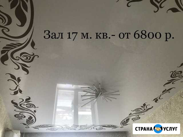Натяжные потолки. Монтажник установит потолки Комсомольск-на-Амуре - изображение 1