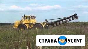 Обработка земли. Услуги Кировцев К 700 Александровское - изображение 1