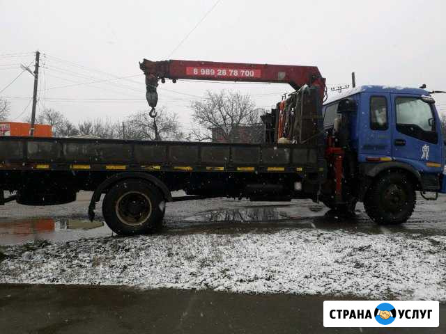 Манипулятор кран Новороссийск - изображение 1