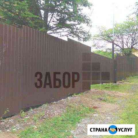 Заборы Пригородный