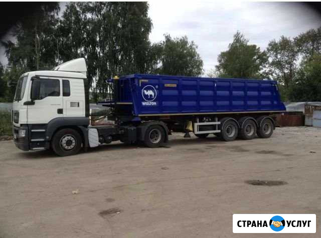 Аренда Полуприцеп самосвал man Ярославль - изображение 1