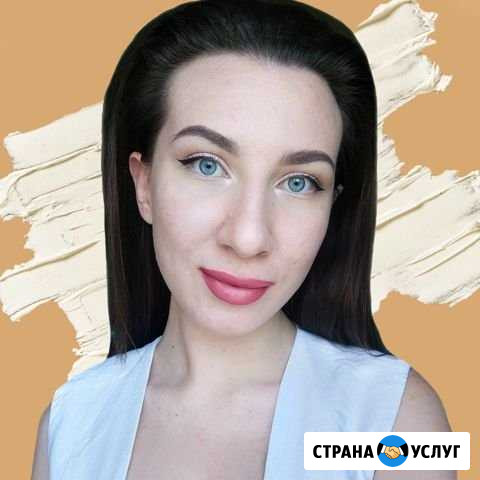 Психолог, психологическое консультирование Елизаветинское - изображение 1