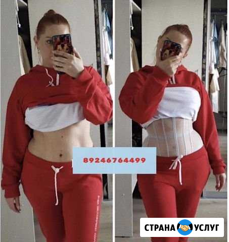 Утягивающий корсет Благовещенск - изображение 1