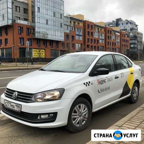 Аренда Авто для такси Санкт-Петербург - изображение 1