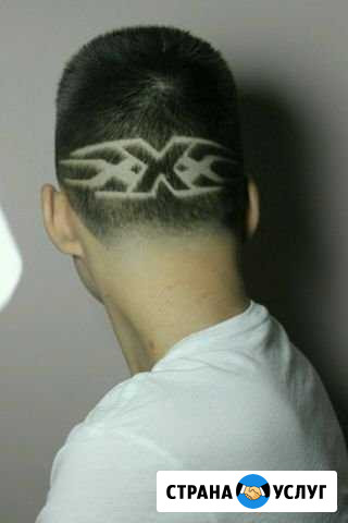 Стрижки. Hairtattoo. Рисунки на волосах. Борода Бийск - изображение 1