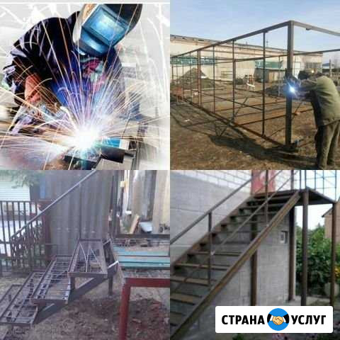 Услуги Сварщика Кочубеевское - изображение 1
