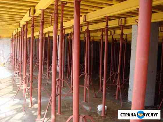 Аренда Опалубки колонн и строительных лесов Анапа