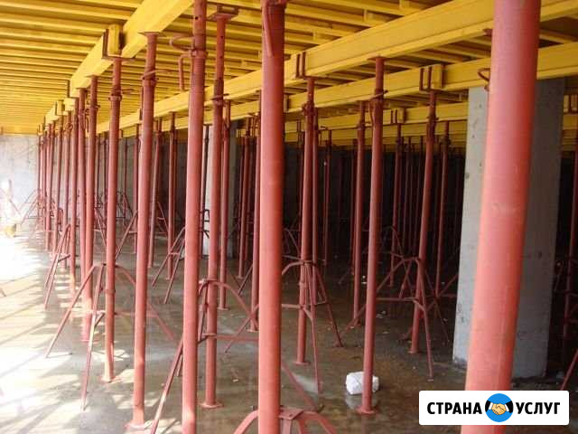 Аренда Опалубки колонн и строительных лесов Анапа - изображение 1