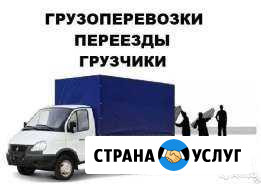 Грузоперевозки Белгород - изображение 1