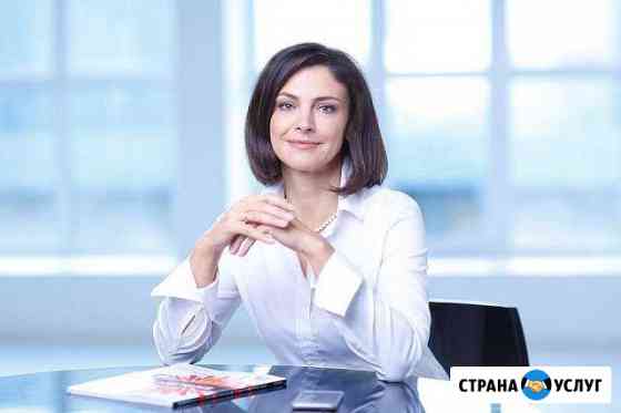 Репетитор по английскому языку Таганрог