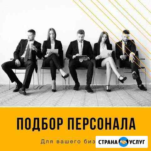 Кризис бизнеса, решим, подскажем, поможем Красноярск