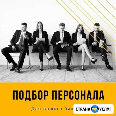 Кризис бизнеса, решим, подскажем, поможем Красноярск - изображение 1